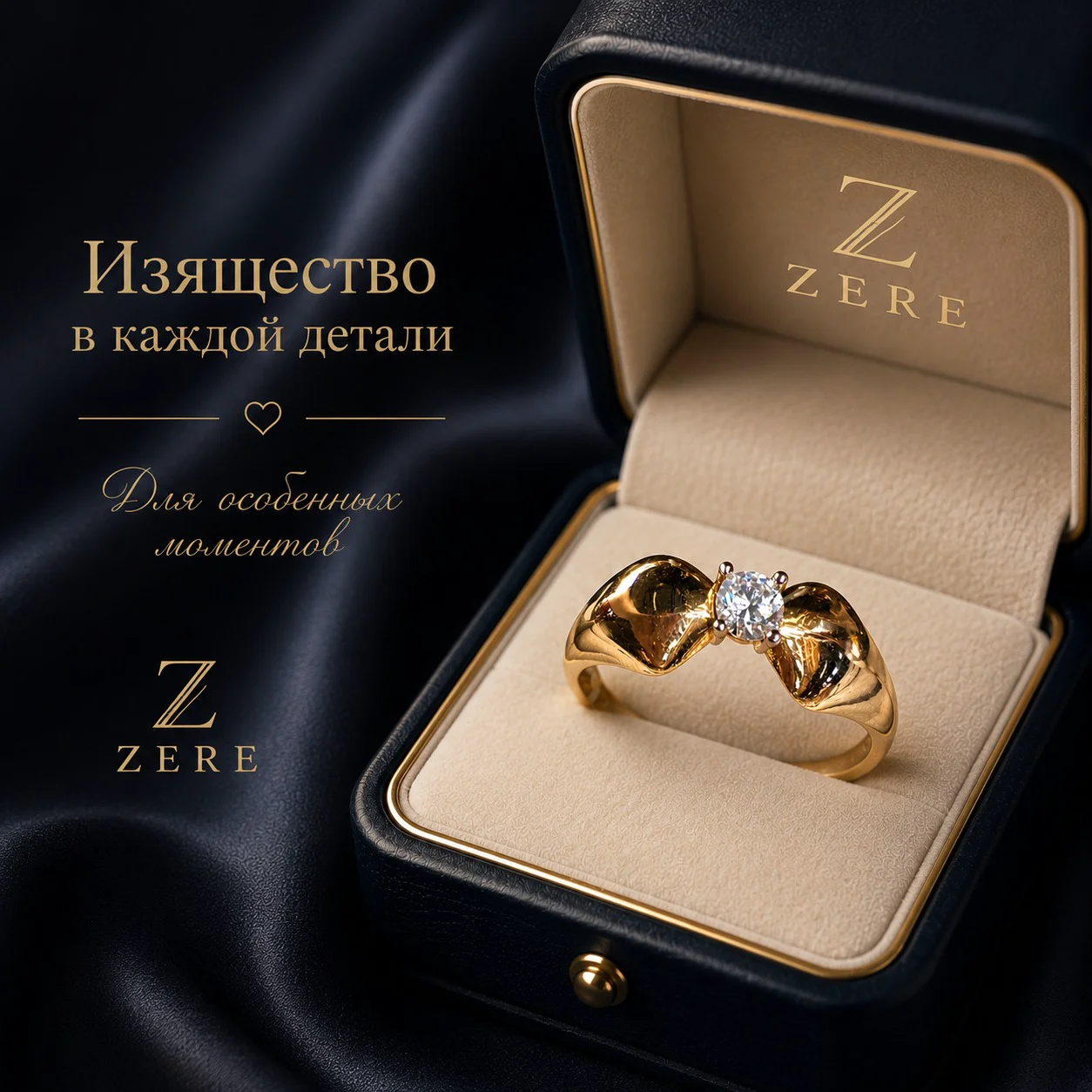 Кольцо Zere ZR160513 золото 0.93гр 20р - ForteMarket Кольцо Zere ZR160513 золото 0.93гр 20р купить,73140