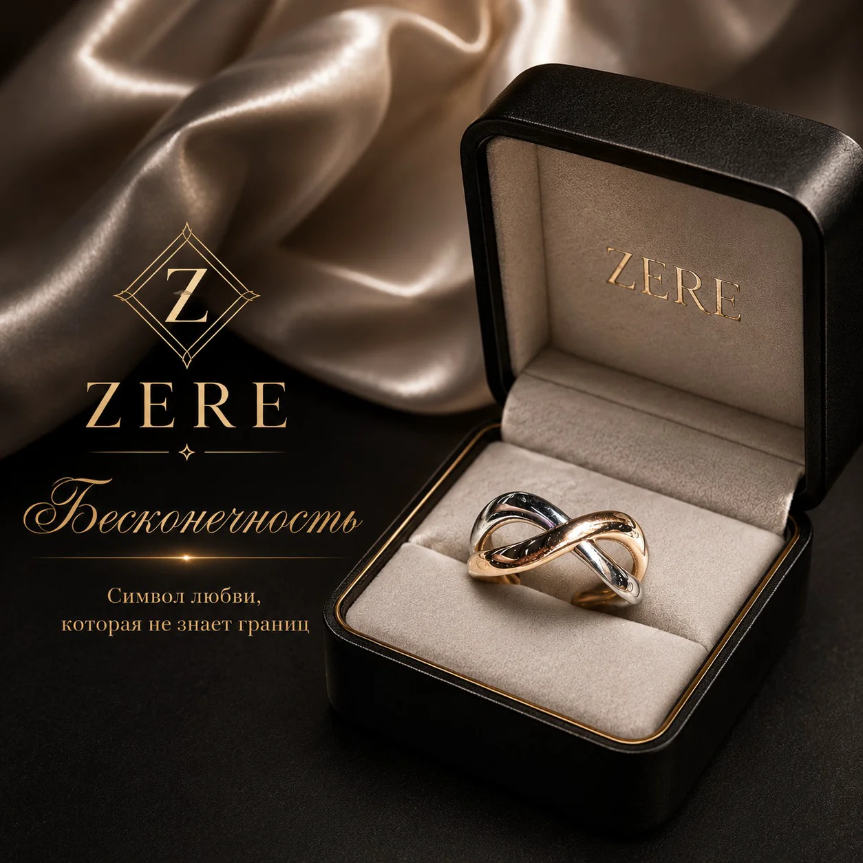 Кольцо Zere ZR160517 золото 0.96гр 17.5р купить,77700