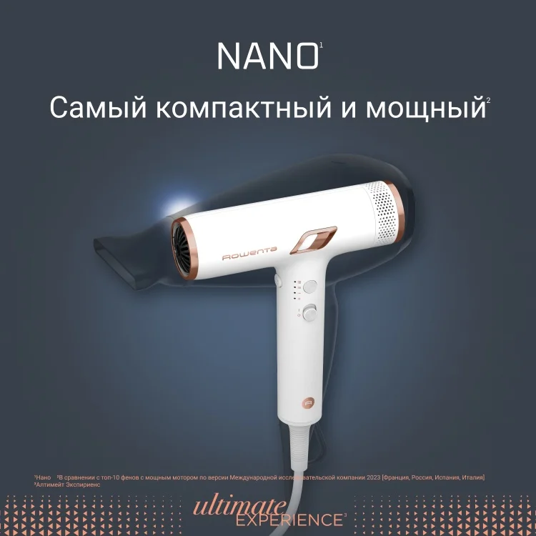 Фен Rowenta HY8140F0 White - ForteMarket Фен Rowenta HY8140F0 White купить,0