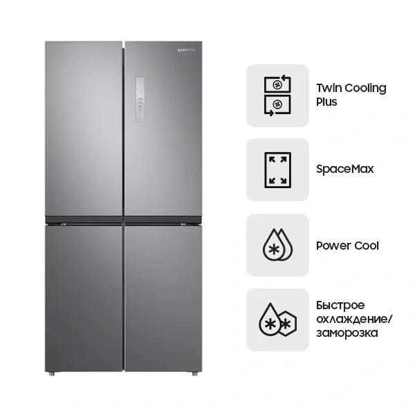 Холодильник Samsung RF48A4000M9/WT Grey купить,NaN