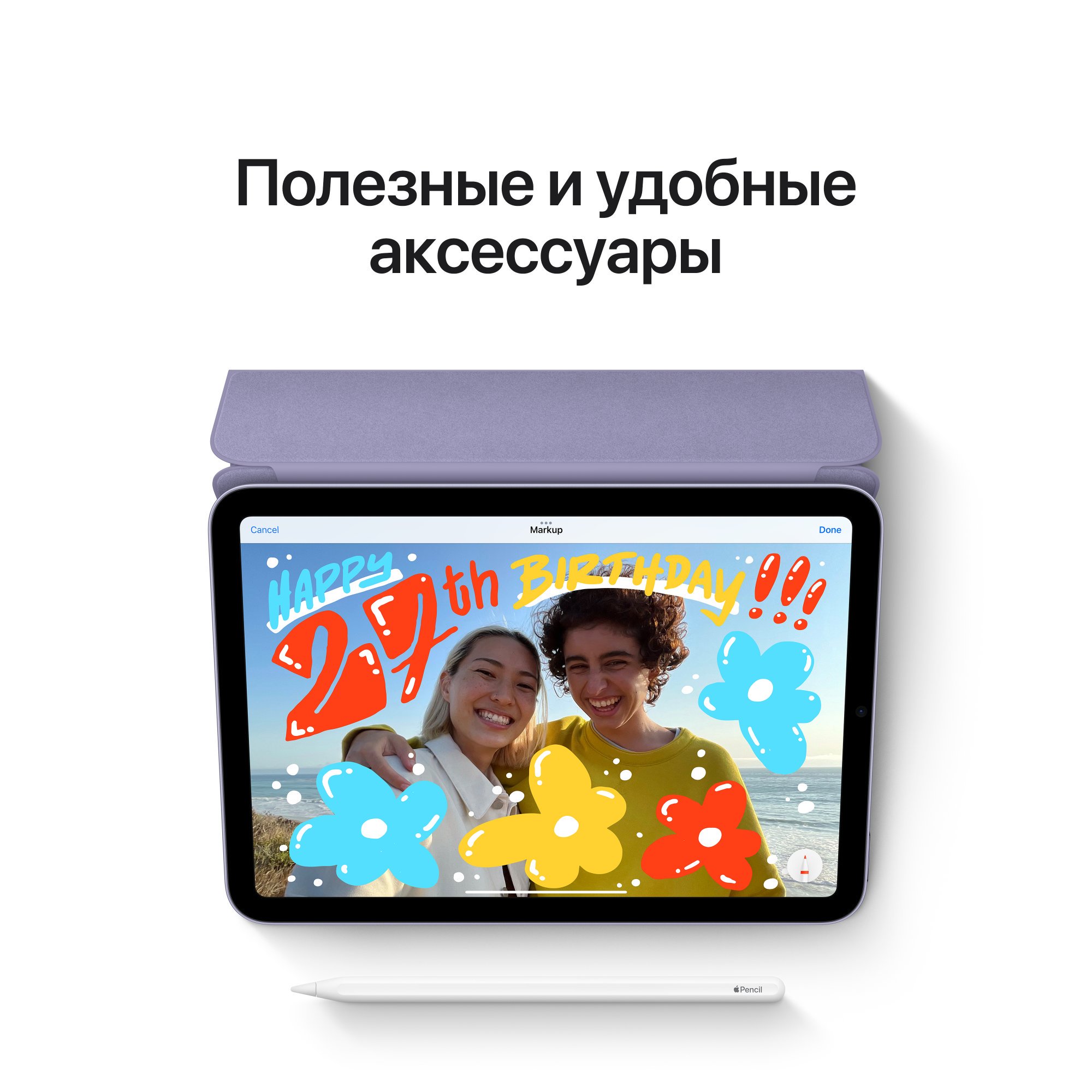 Планшет Apple iPad Mini 2021 8.3" MLWL3 64Gb Wi-Fi Pink купить,0