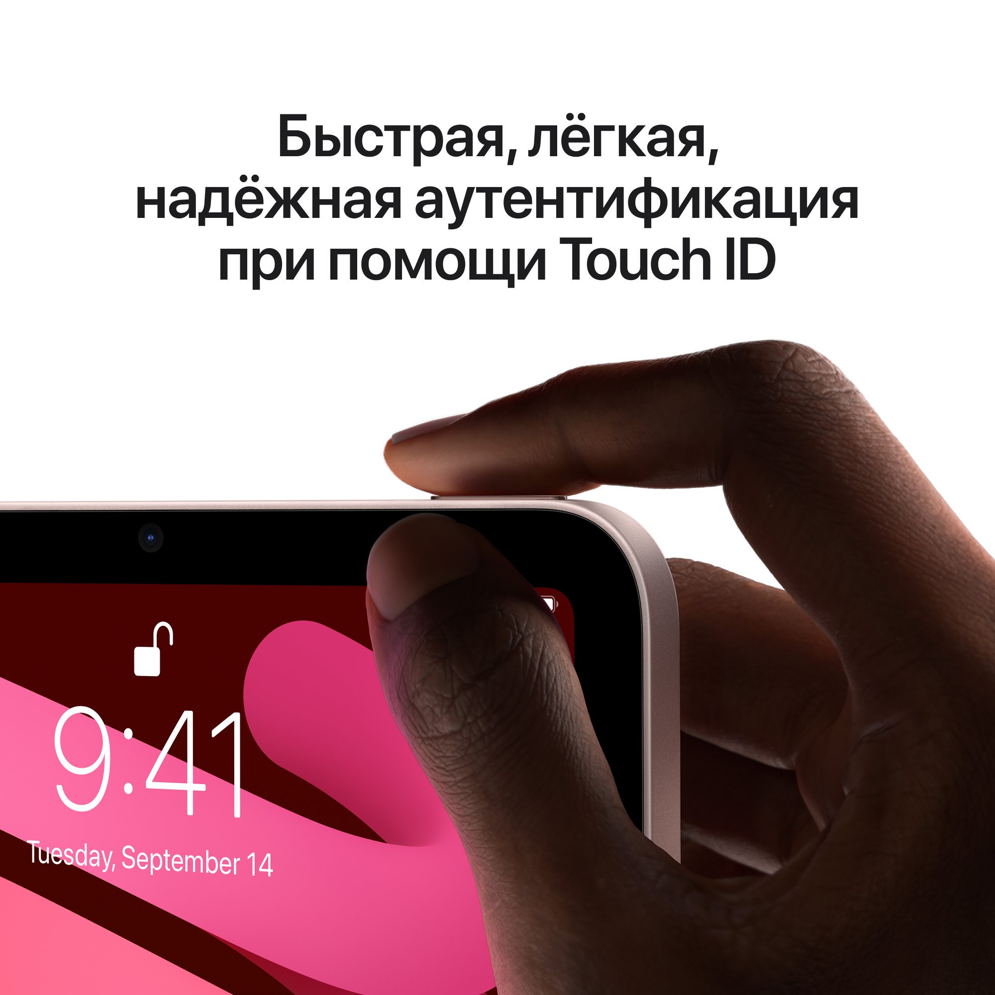 Планшет Apple iPad Mini 2021 8.3" MLWL3 64Gb Wi-Fi Pink купить,0