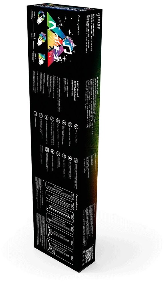 Gauss декоративный светильник ATMOSPHERE RGBW 18W 200-240V, пластик - ForteMarket Gauss декоративный светильник ATMOSPHERE RGBW 18W 200-240V, пластик купить,0