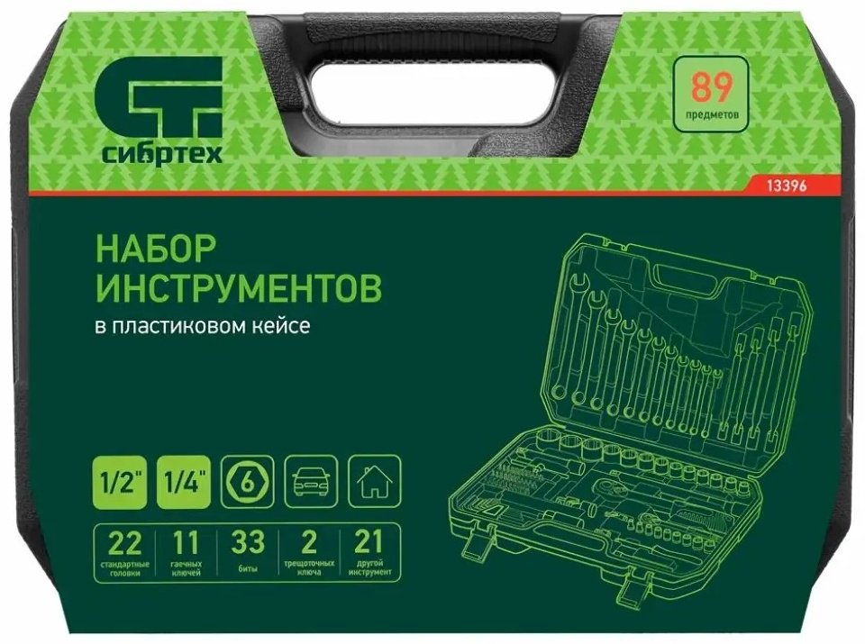 Набор универсальный 89 в 1 СИБРТЕХ 13396 купить,0