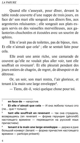 Книга Мопассан Г. де: Избранные новеллы. Уровень 1 = Les Nouvelles Choisis купить,NaN