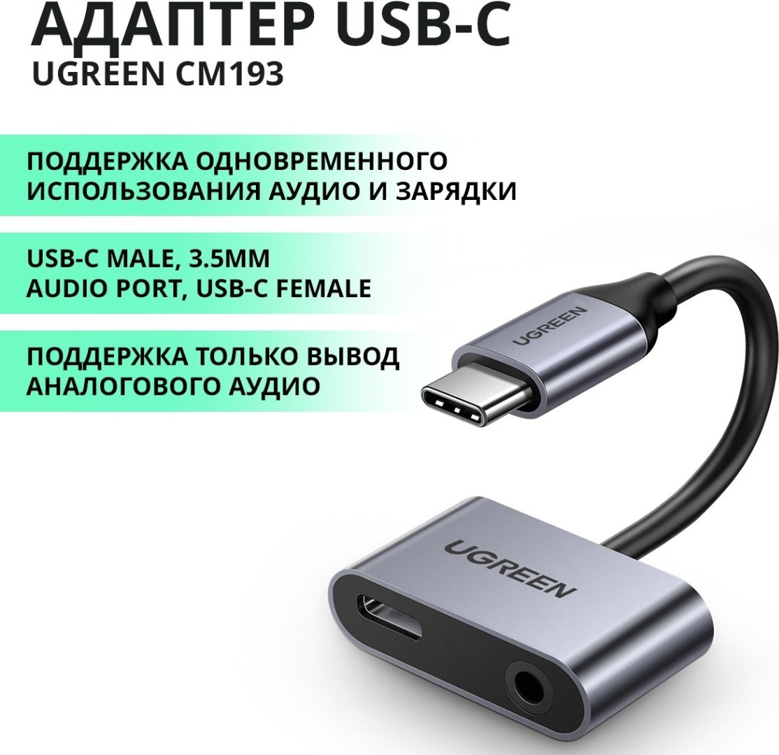 Переходник Ugreen USB Type-C - USB Type-C CM193 50596 - ForteMarket Переходник Ugreen USB Type-C - USB Type-C CM193 50596 купить,0