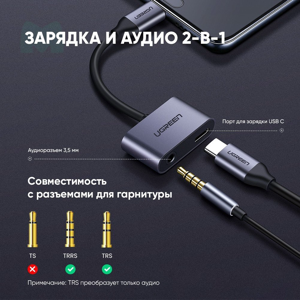 Переходник Ugreen USB Type-C - USB Type-C  CM193 50596 купить,3950