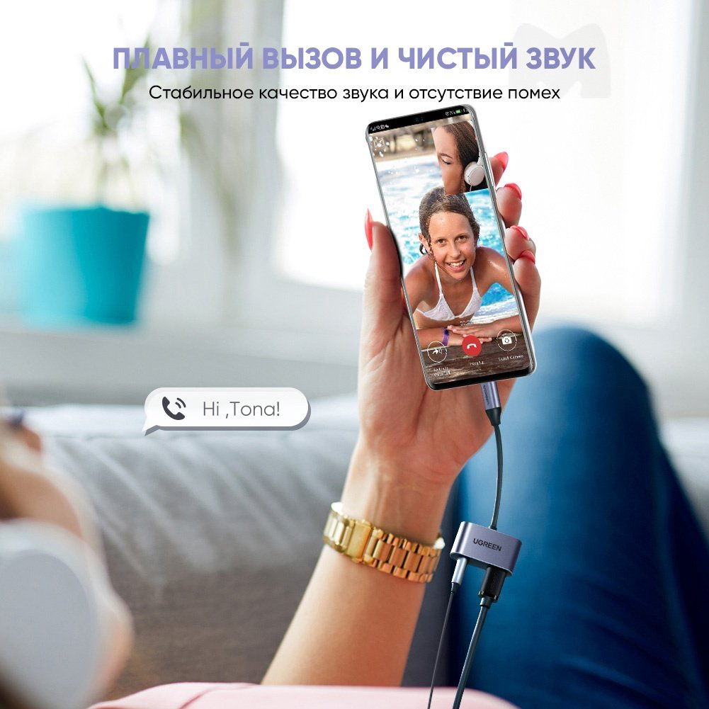Переходник Ugreen USB Type-C - USB Type-C  CM193 50596 купить,3950