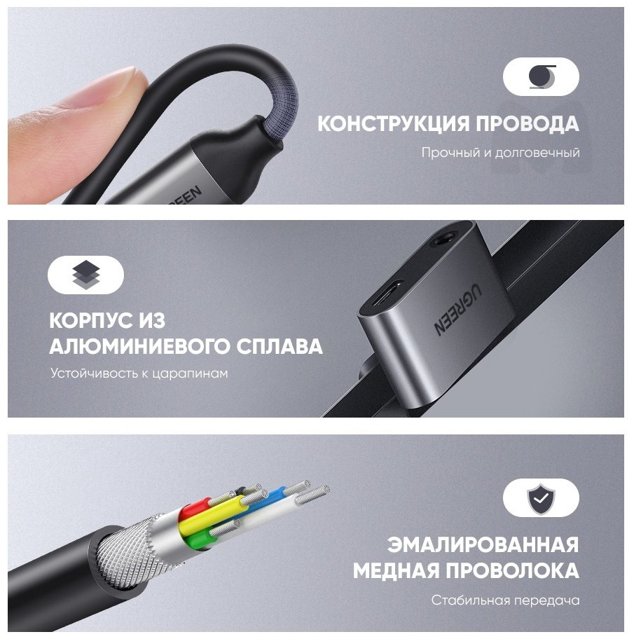 Переходник Ugreen USB Type-C - USB Type-C  CM193 50596 купить,3950