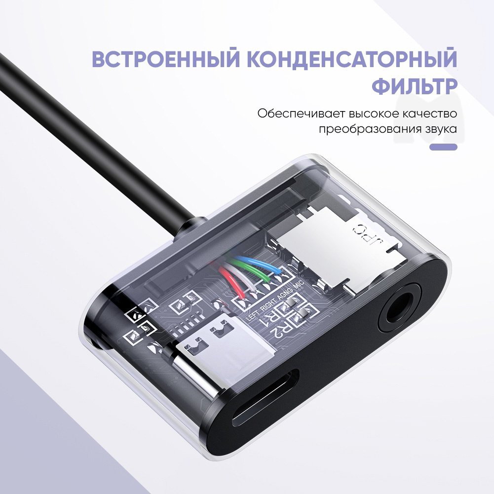 Переходник Ugreen USB Type-C - USB Type-C  CM193 50596 купить,3950