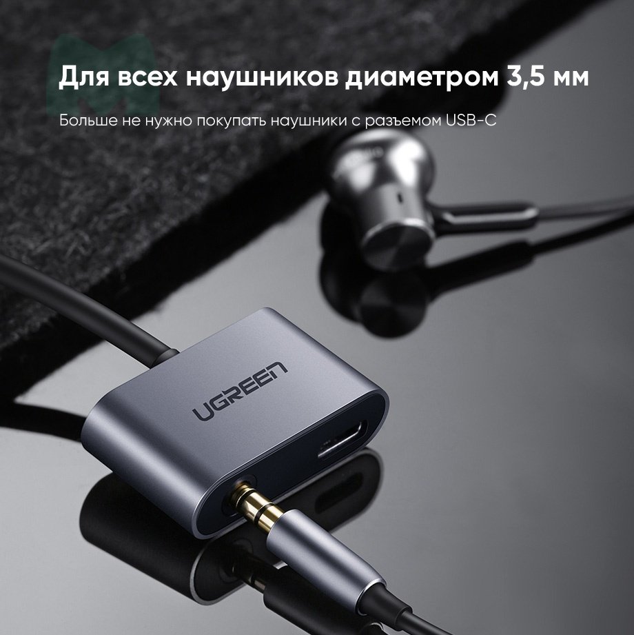 Переходник Ugreen USB Type-C - USB Type-C CM193 50596 - ForteMarket Переходник Ugreen USB Type-C - USB Type-C CM193 50596 купить,0