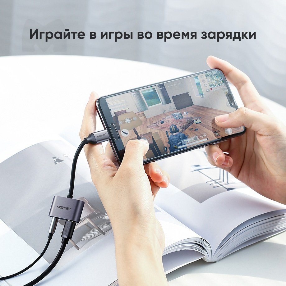 Переходник Ugreen USB Type-C - USB Type-C CM193 50596 - ForteMarket Переходник Ugreen USB Type-C - USB Type-C CM193 50596 купить,0