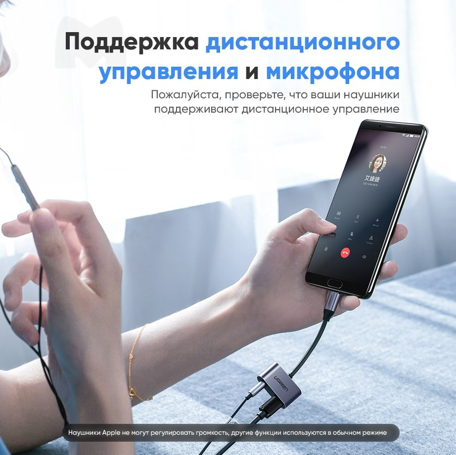 Переходник Ugreen USB Type-C - USB Type-C  CM193 50596 купить,3950