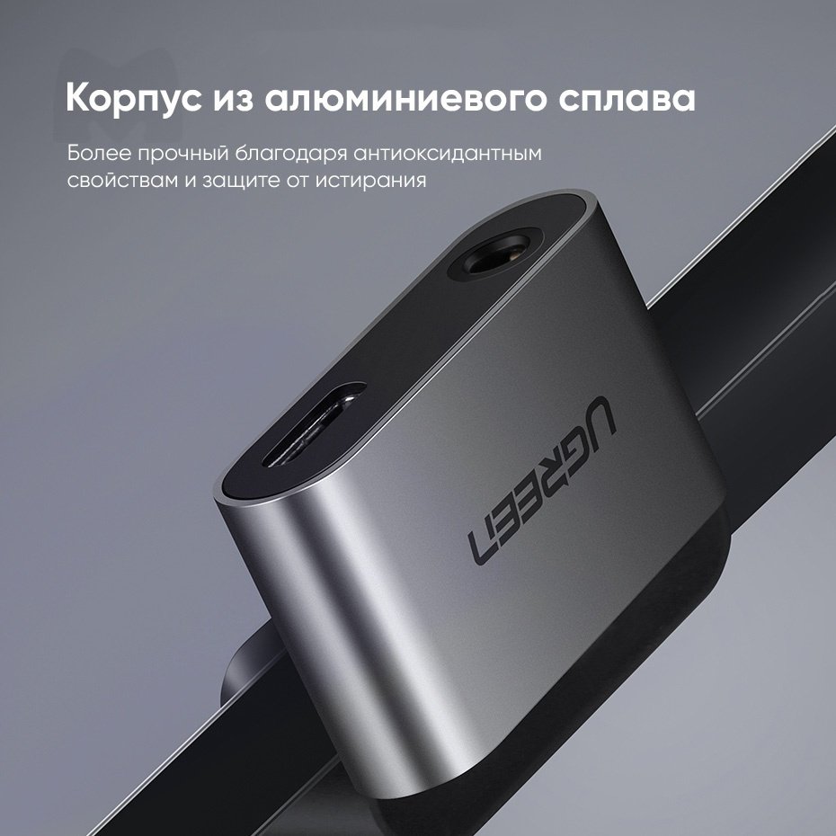 Переходник Ugreen USB Type-C - USB Type-C CM193 50596 - ForteMarket Переходник Ugreen USB Type-C - USB Type-C CM193 50596 купить,0