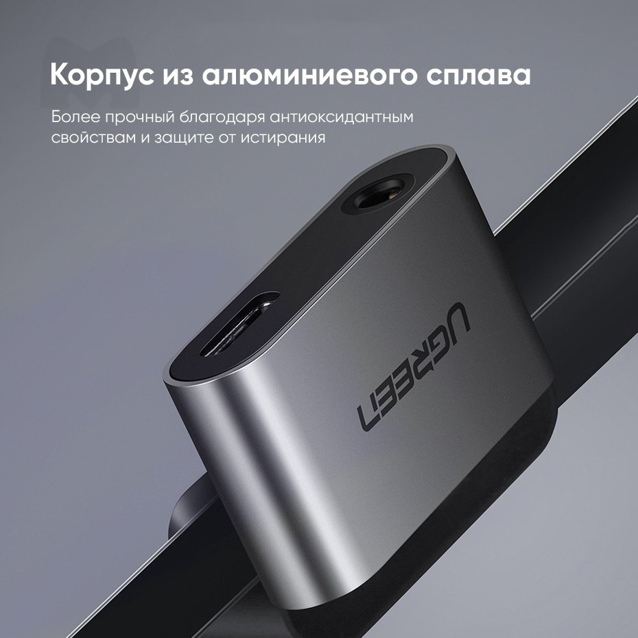 Переходник Ugreen USB Type-C - USB Type-C  CM193 50596 купить,3950