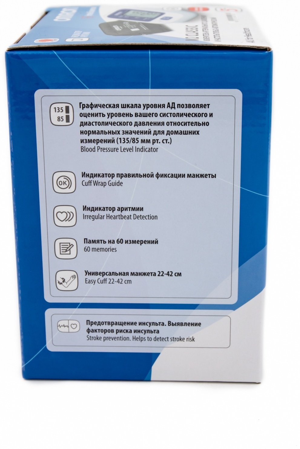 Тонометр Omron M2 Classic HEM-7122-ALRU автоматический на плечо - ForteMarket Тонометр Omron M2 Classic HEM-7122-ALRU автоматический на плечо купить,0