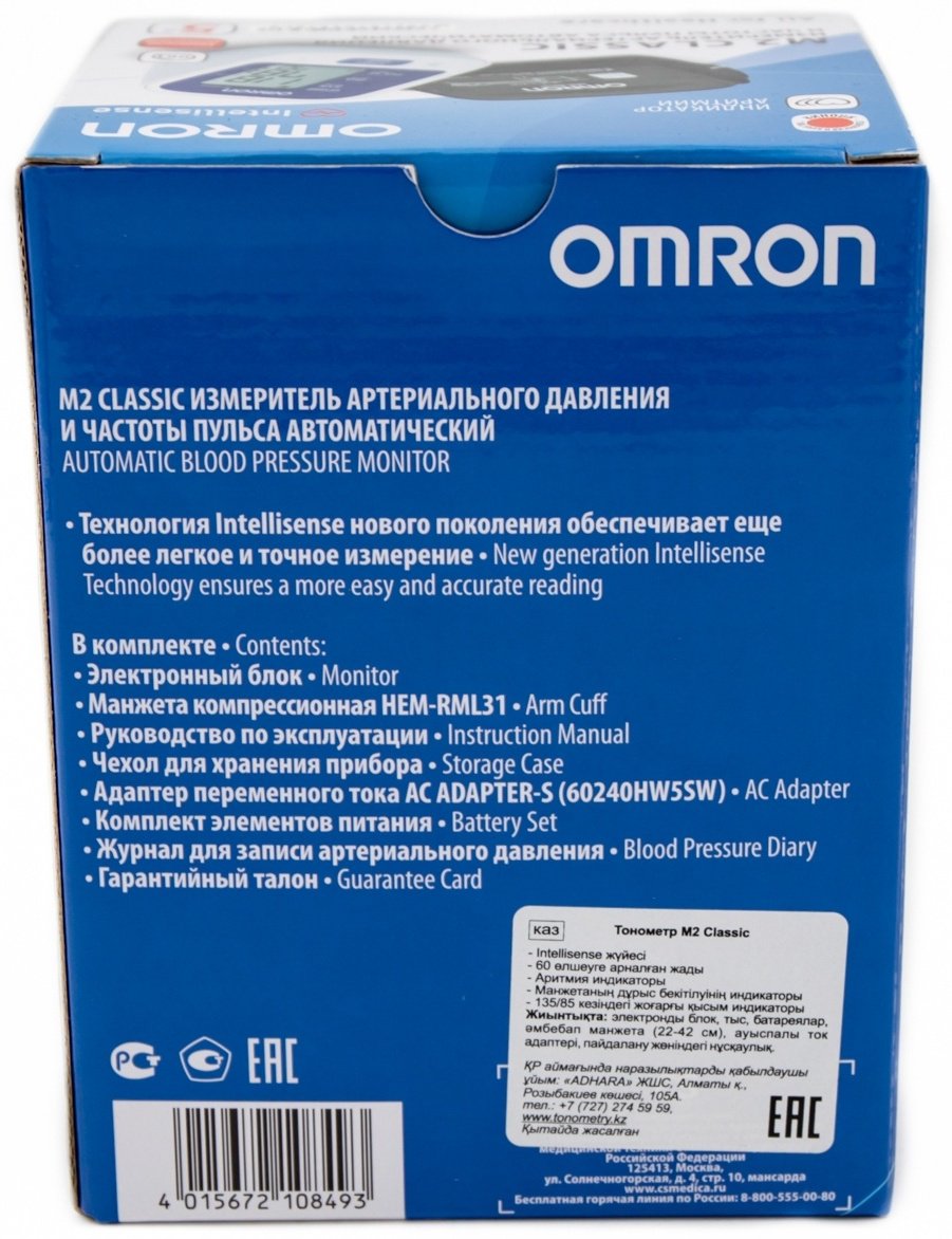 Тонометр Omron M2 Classic HEM-7122-ALRU автоматический на плечо - ForteMarket Тонометр Omron M2 Classic HEM-7122-ALRU автоматический на плечо купить,0
