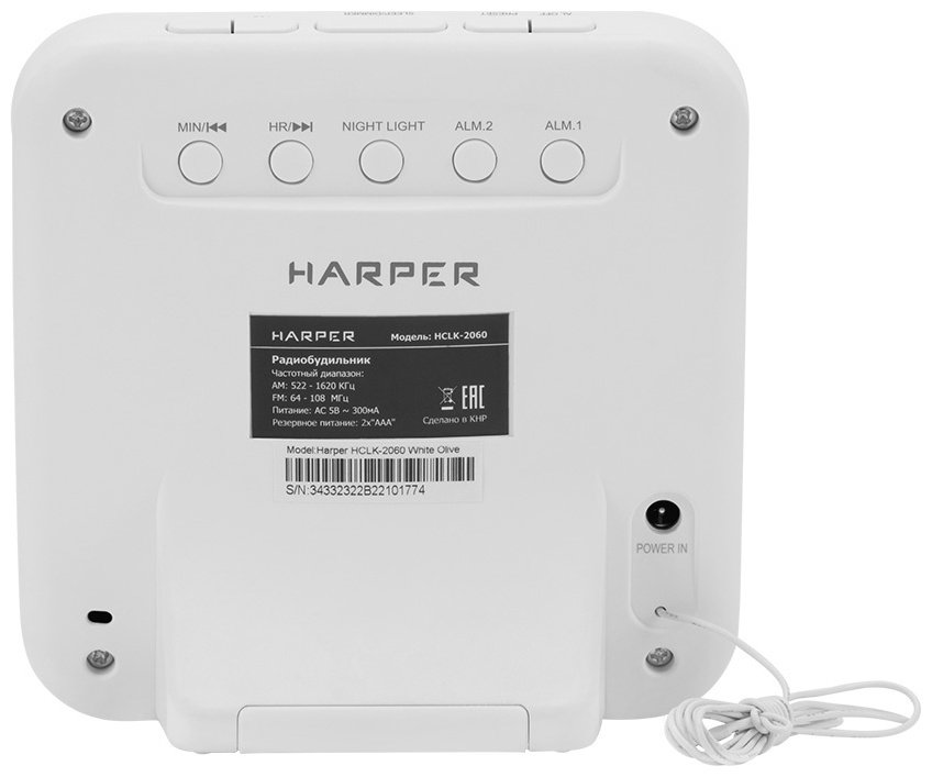Радиоприемник HARPER HCLK-2060 - ForteMarket Радиоприемник HARPER HCLK-2060 купить,0