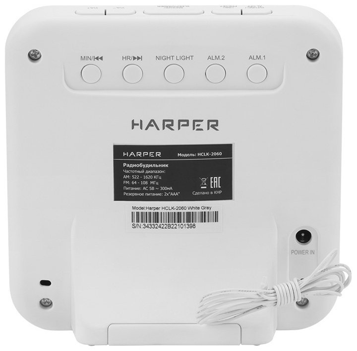 Радиоприемник HARPER HCLK-2060 - ForteMarket Радиоприемник HARPER HCLK-2060 купить,0