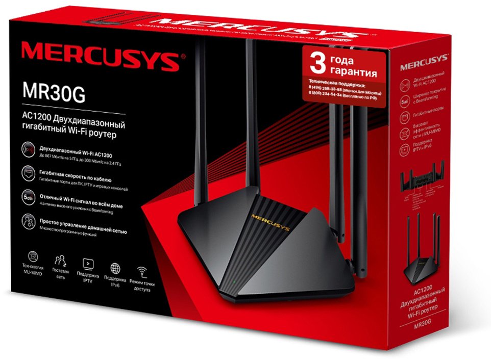 Wi-Fi роутер Mercusys MR30G - ForteMarket Wi-Fi роутер Mercusys MR30G купить,0