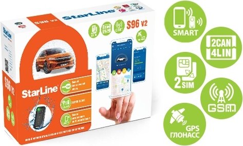 Автосигнализация StarLine S96 v2 2CAN+4LIN 2SIM GSM/GPS с обратной связью