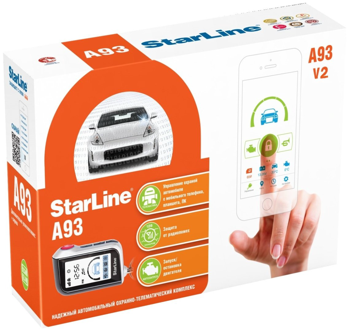 Автосигнализация StarLine A93 V2 с обратной связью купить,74300