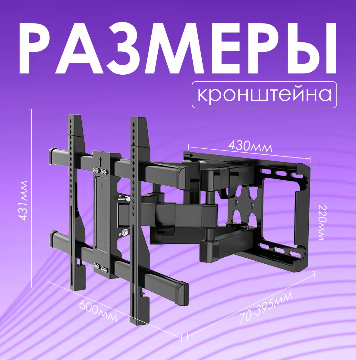 Кронштейн для ТВ GT-965 40-90" купить,0