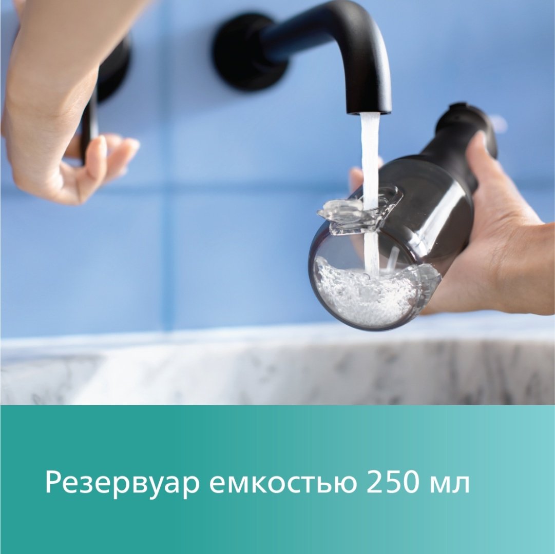 Philips ирригатор HX-3826/33 импульсный емкость 250 мл - ForteMarket Philips ирригатор HX-3826/33 импульсный емкость 250 мл купить,0