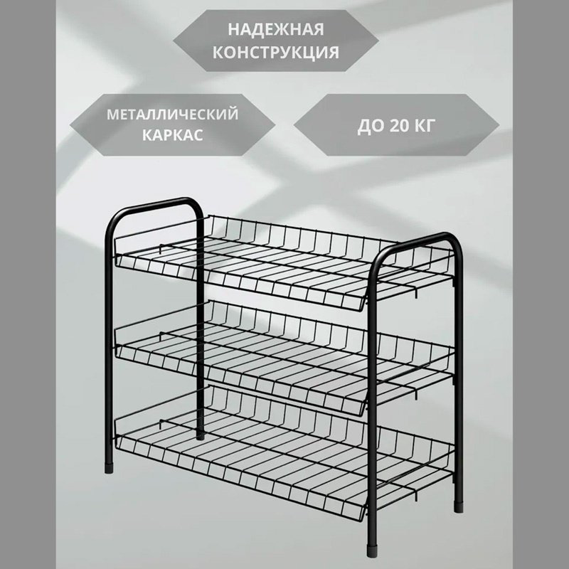 Этажерка для обуви Nika ЭТ5 66x28x52см черный купить,8990