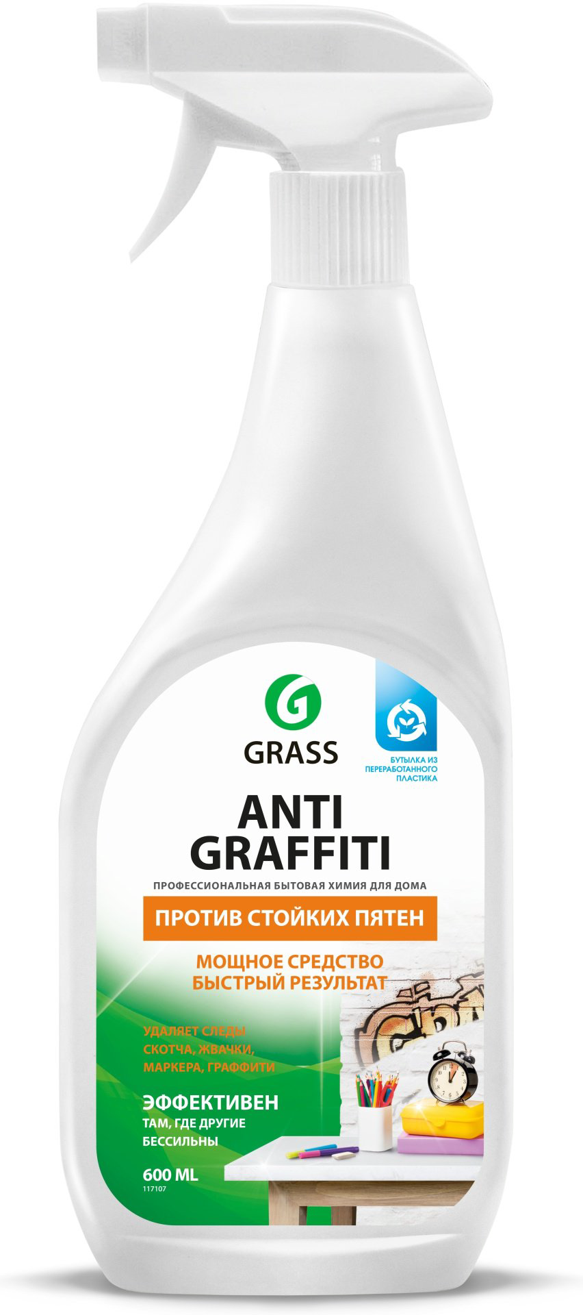 Спрей Grass Antigraffiti 117107 0.6 л купить,NaN