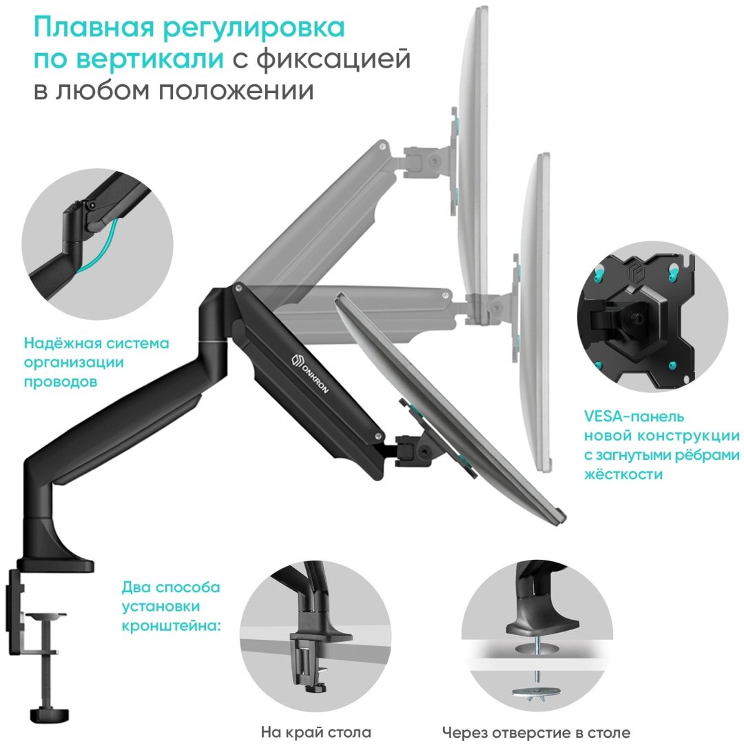 Кронштейн Onkron G200B - ForteMarket Кронштейн Onkron G200B купить,0