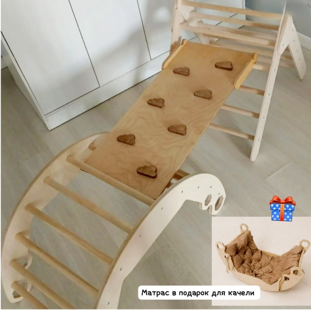 Спортивно-игровой комплекс Domiko Amina Арка 260x60x67 см купить,NaN