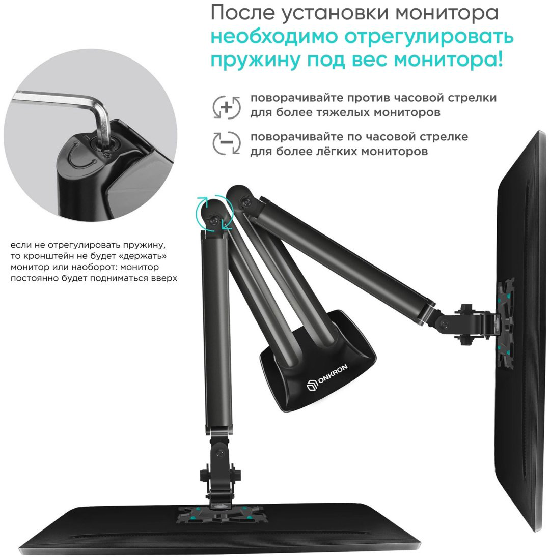 Кронштейн Onkron G200B купить,NaN