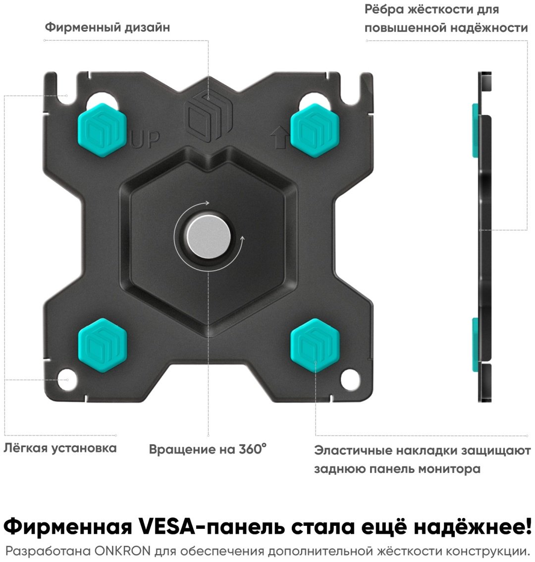 Кронштейн Onkron G200B - ForteMarket Кронштейн Onkron G200B купить,0
