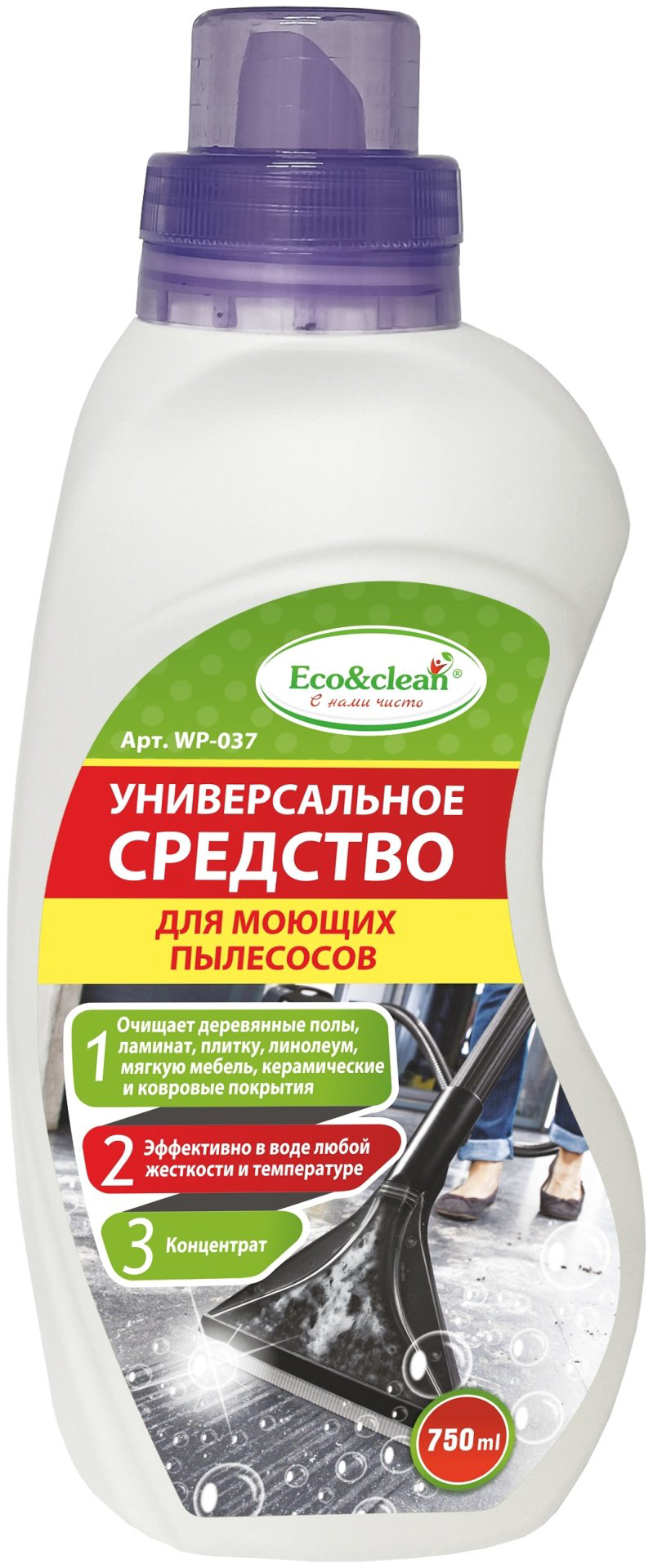 Eco&Clean жидкое средство Универсальное WP-037 0.75 л купить,NaN