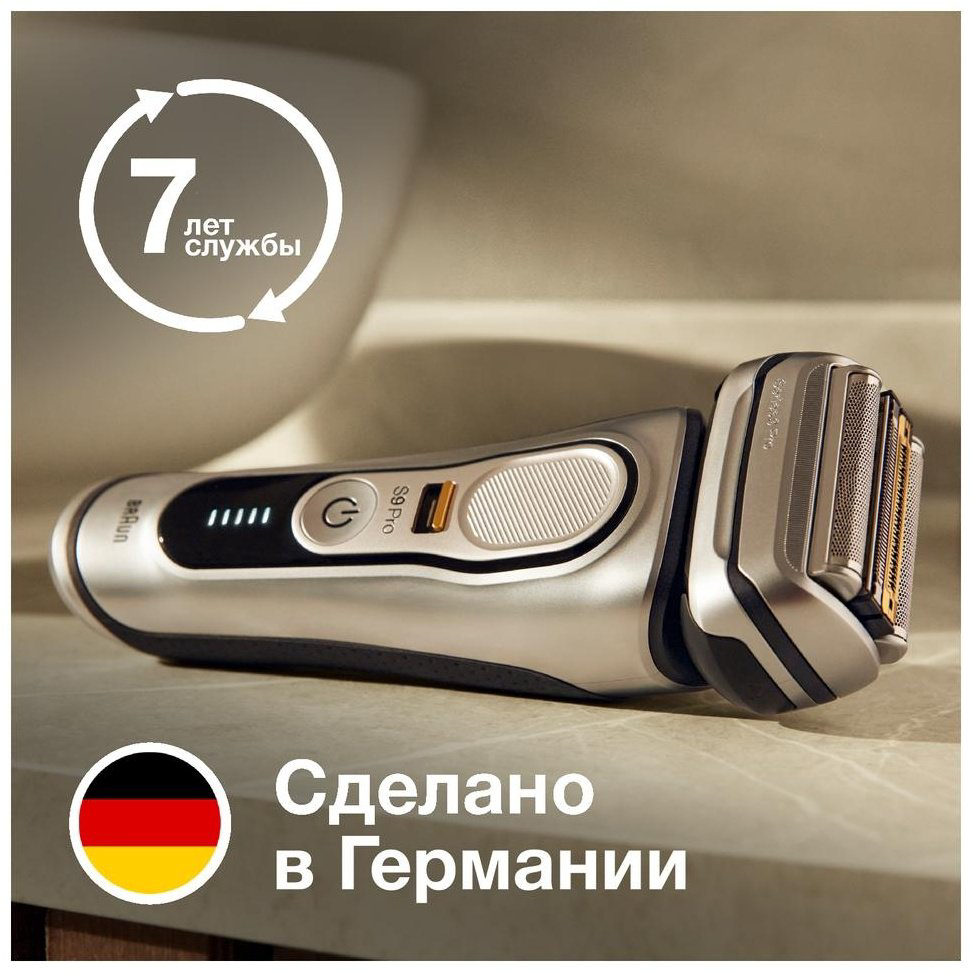 Электробритва Braun Series9 9415s сеточная от аккумулятора купить,NaN