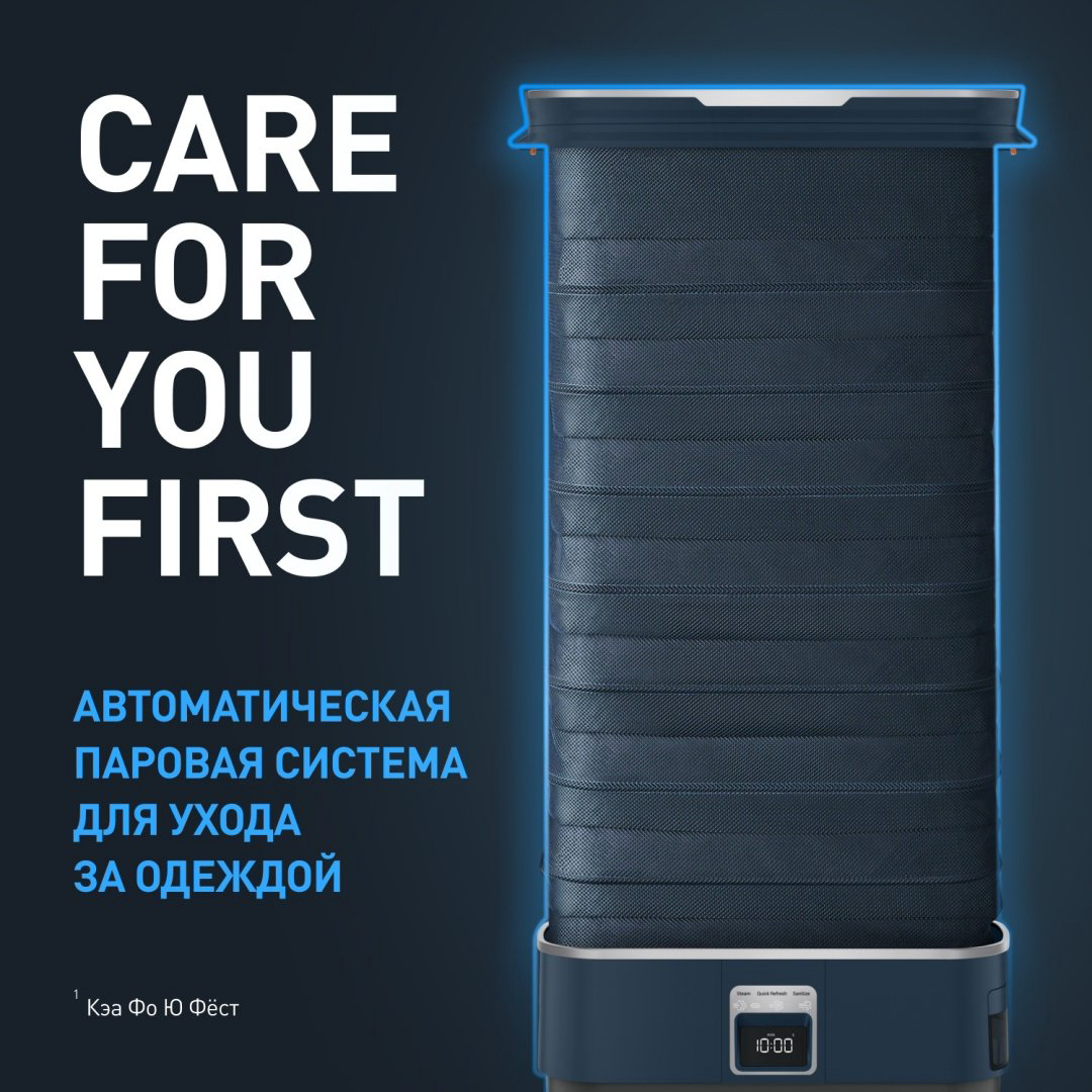 Паровой шкаф Tefal Care For You First YT2020E0 синий купить,279990