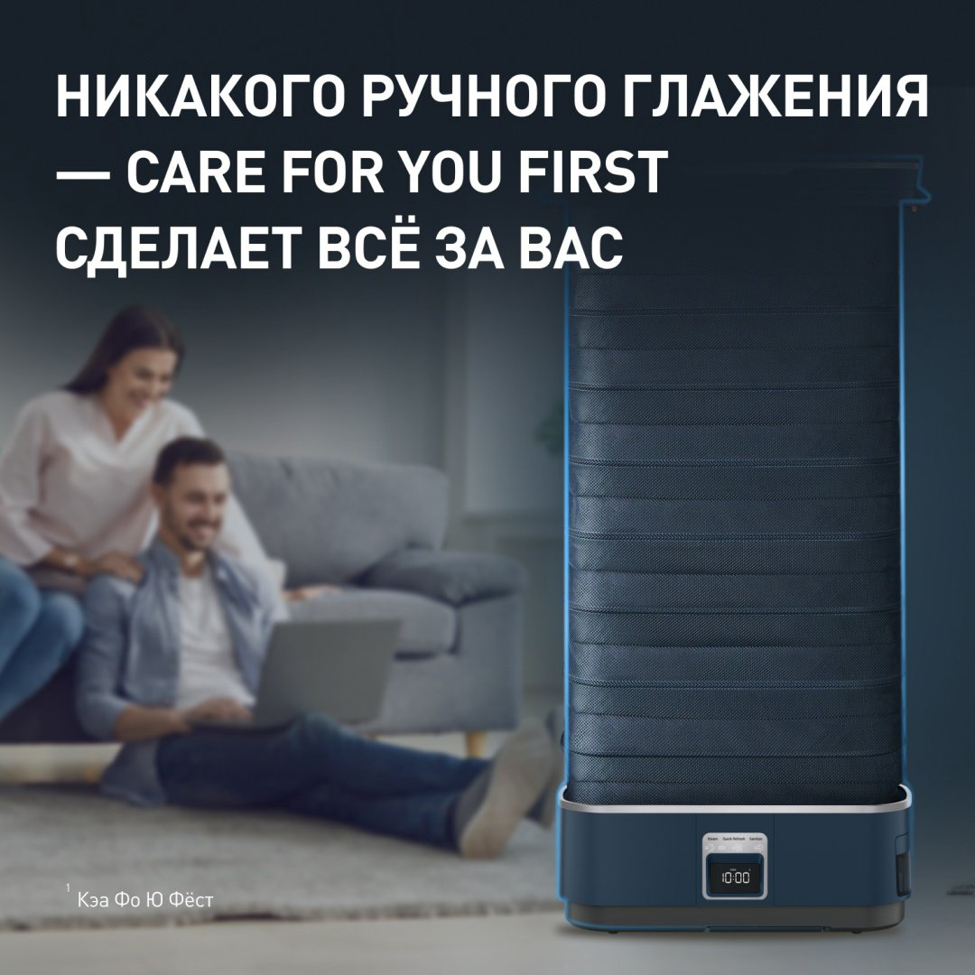 Паровой шкаф Tefal Care For You First YT2020E0 синий купить,279990