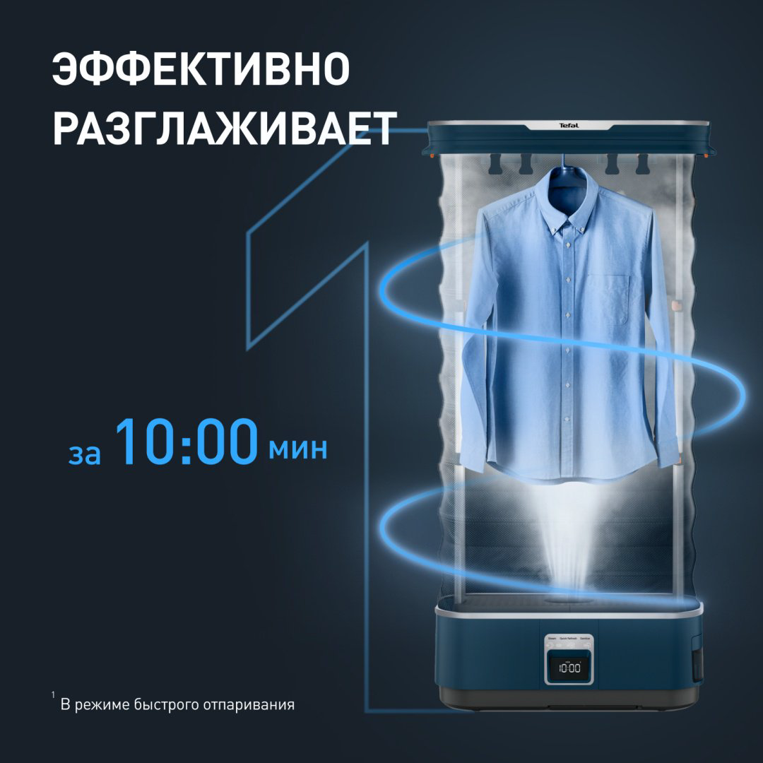 Паровой шкаф Tefal Care For You First YT2020E0 синий купить,279990
