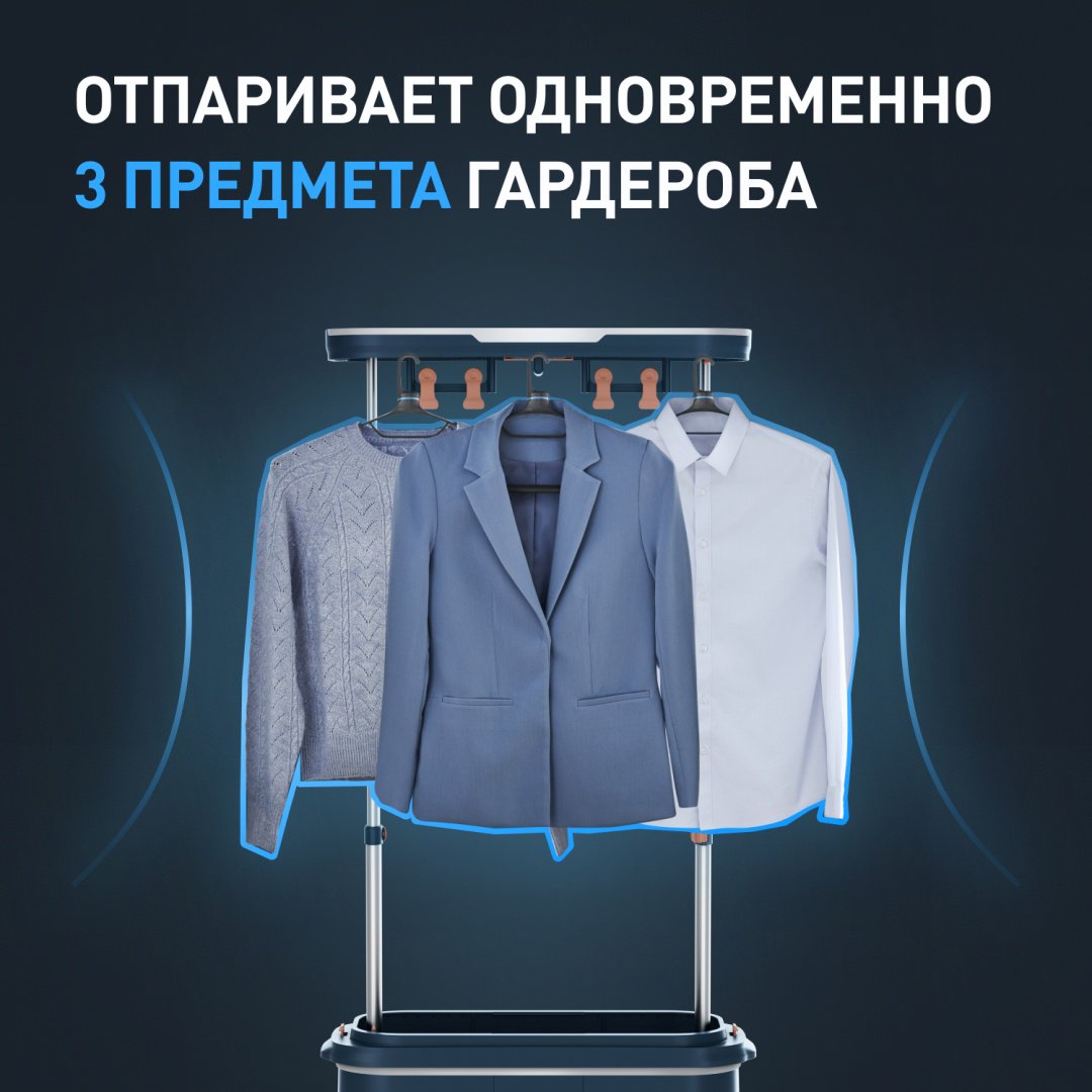 Паровой шкаф Tefal Care For You First YT2020E0 синий купить,279990