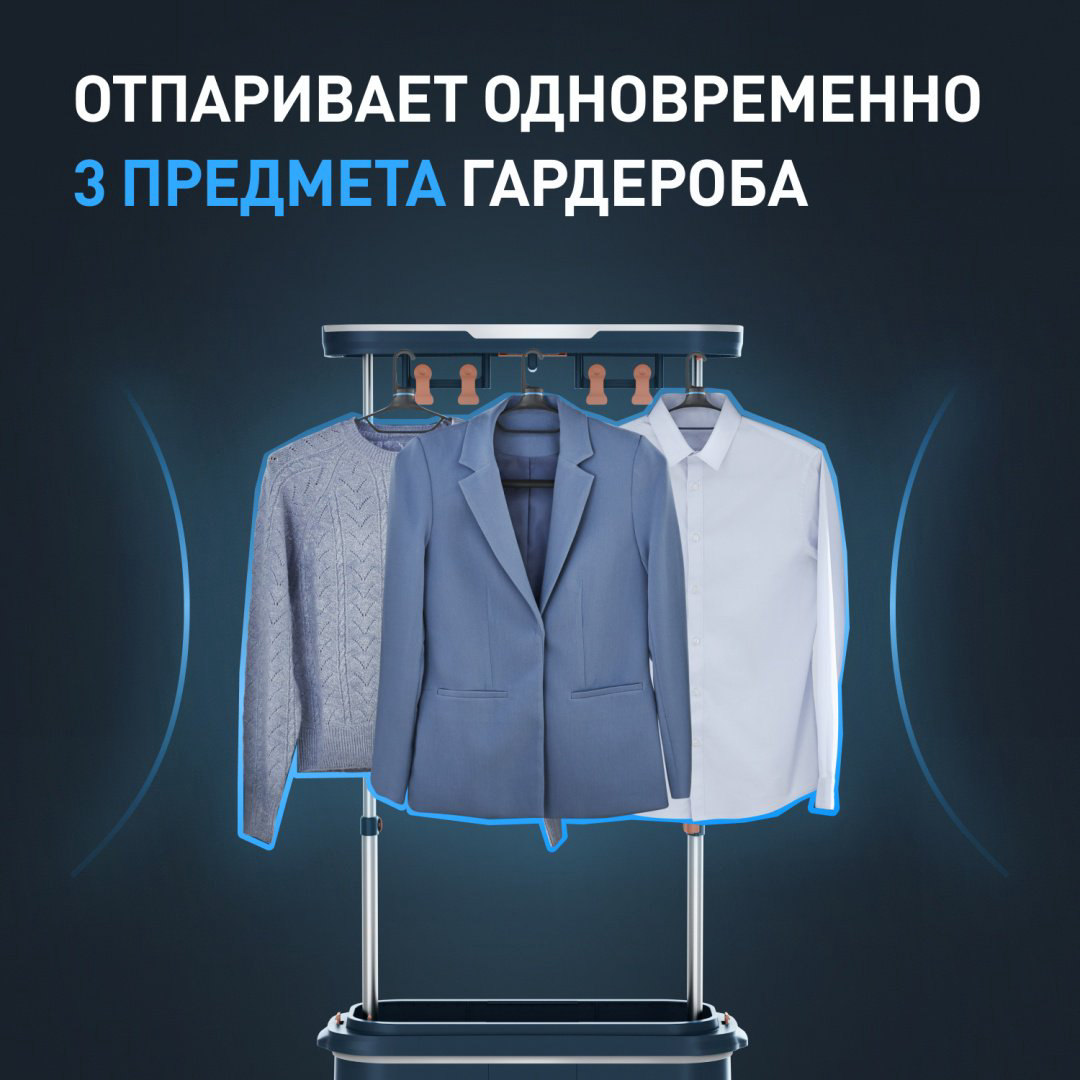 Паровой шкаф Tefal Care For You First YT2020E0 синий купить,279990