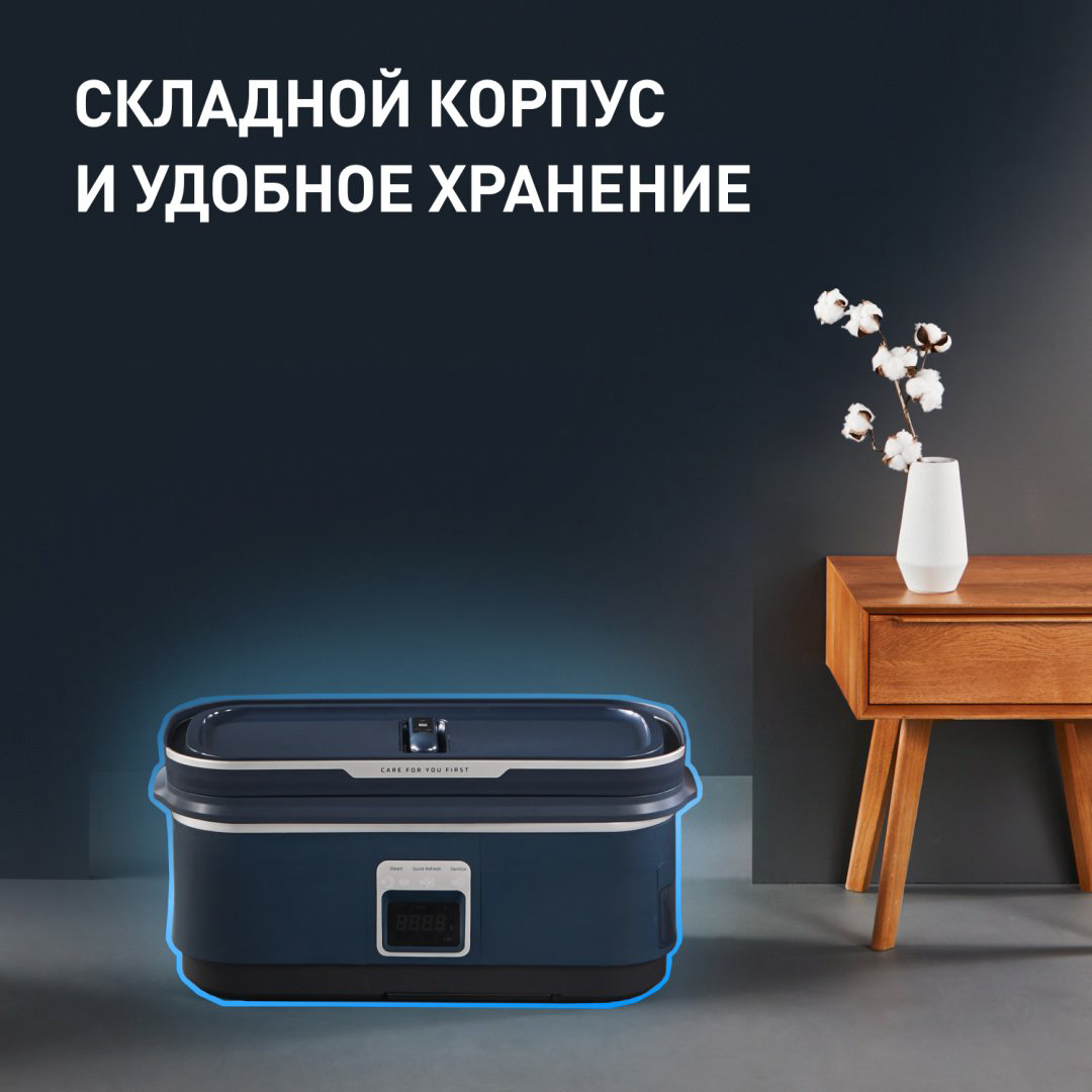 Паровой шкаф Tefal Care For You First YT2020E0 синий купить,279990