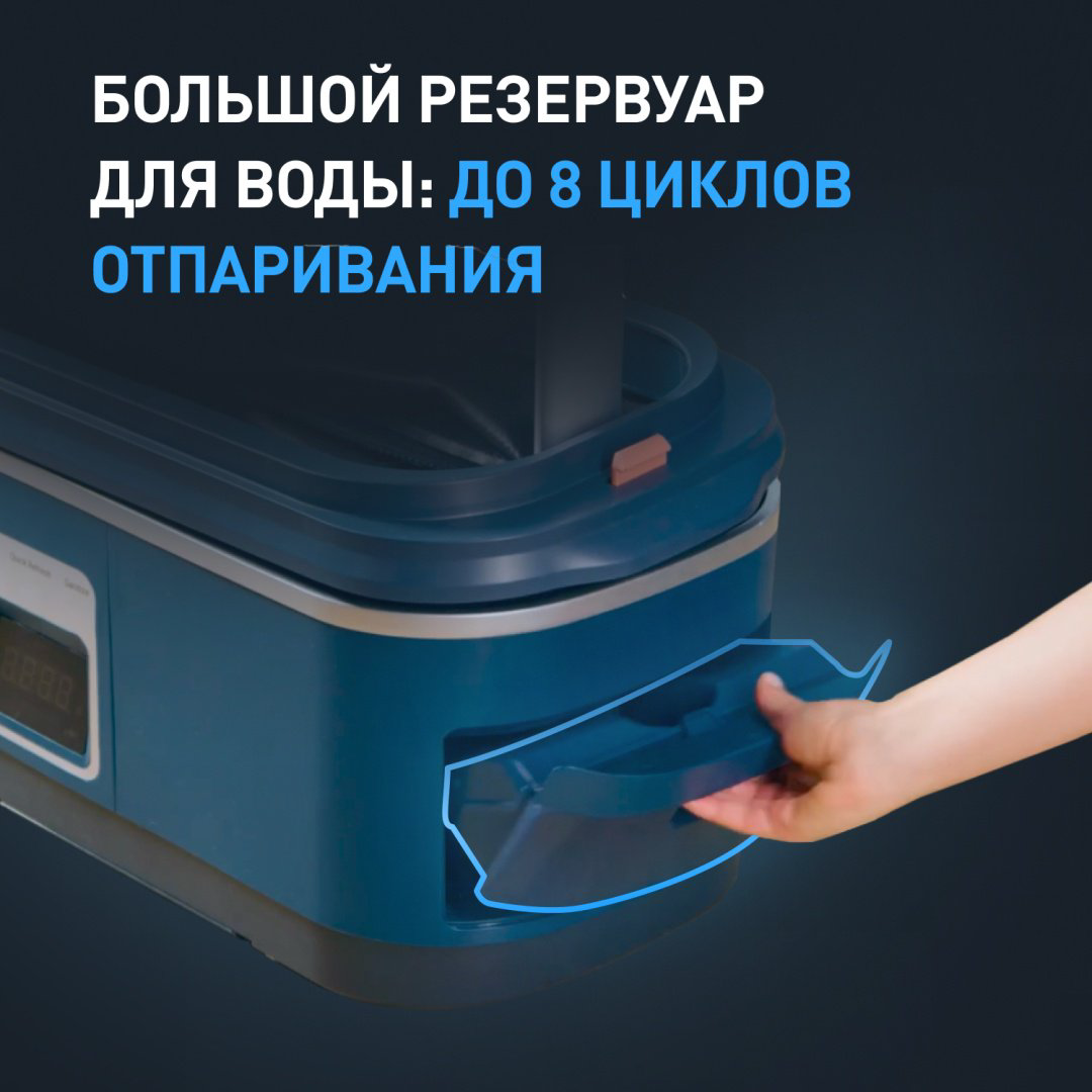 Паровой шкаф Tefal Care For You First YT2020E0 синий купить,279990