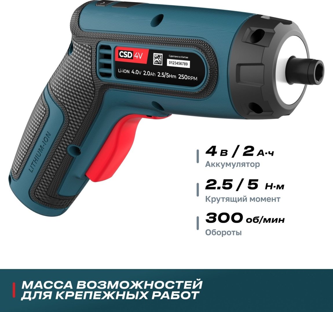 Аккумуляторная отвертка ALTECO CSD 4V 67506, 4 В купить,0