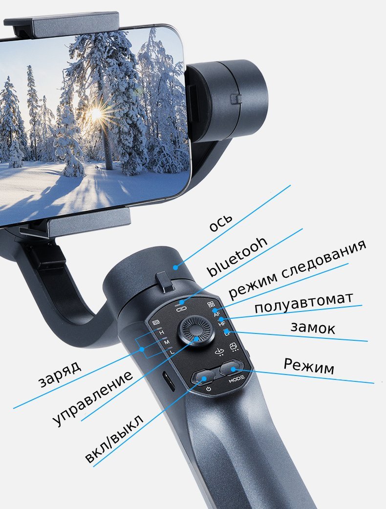 Стедикам Gimbal F10 Pro - ForteMarket Стедикам Gimbal F10 Pro купить,0