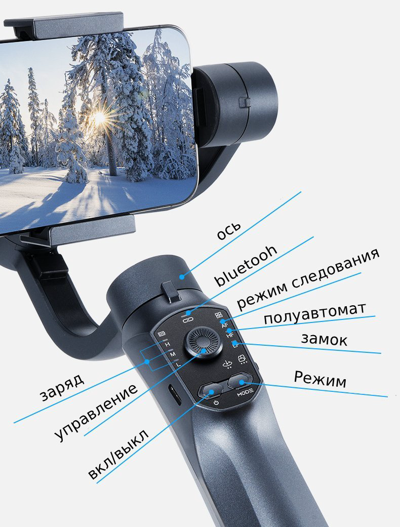 Стедикам Gimbal F10 Pro купить,NaN