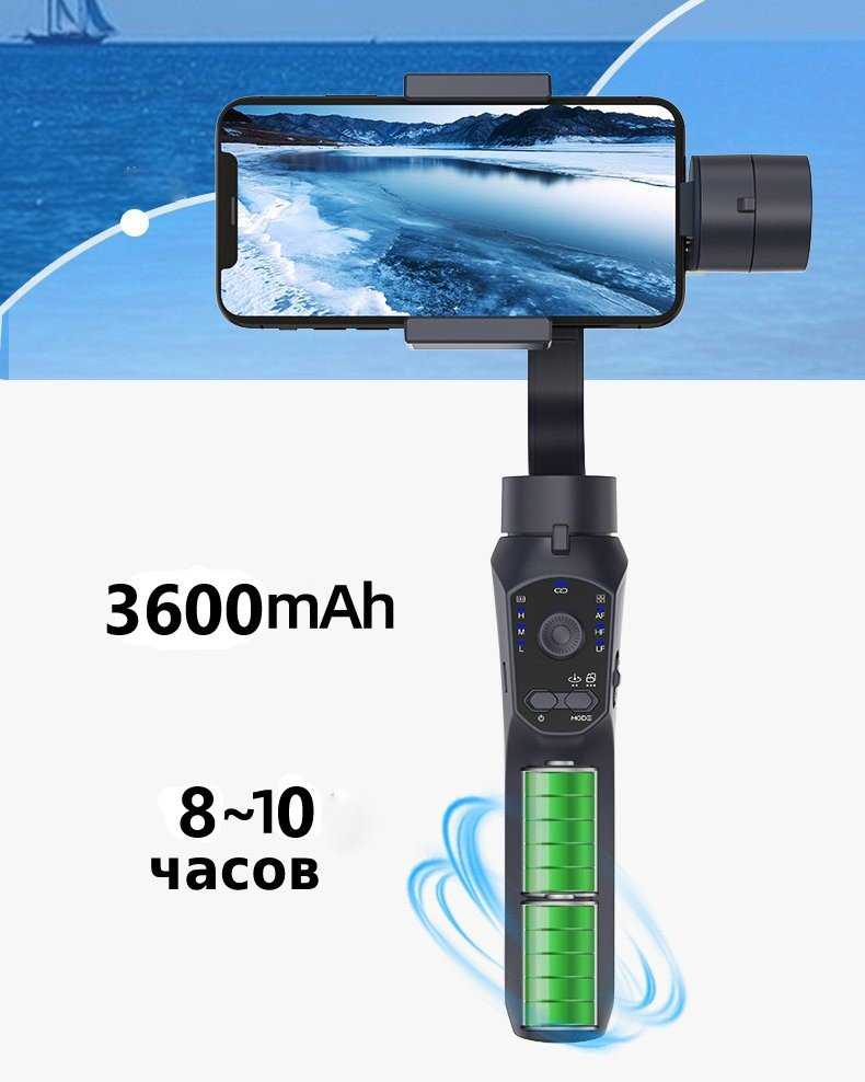 Стедикам Gimbal F10 Pro купить,NaN