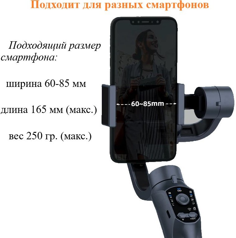 Стедикам Gimbal F10 Pro - ForteMarket Стедикам Gimbal F10 Pro купить,0