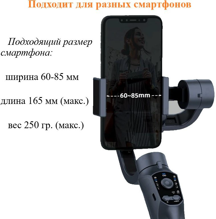 Стедикам Gimbal F10 Pro купить,NaN