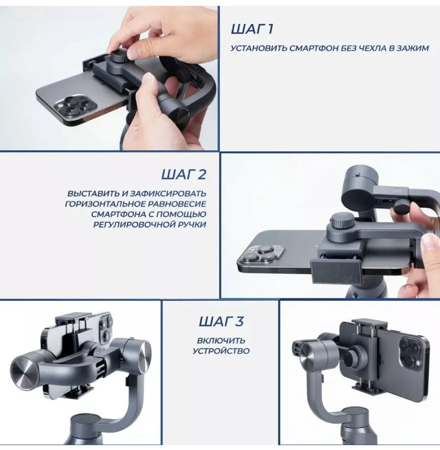 Стедикам Gimbal F10 Pro купить,NaN